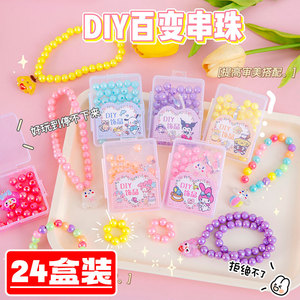 开学奖励小学生玩具礼品幼儿园