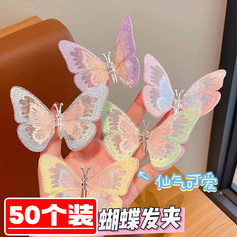 幼儿园班级分享会动的蝴蝶发夹