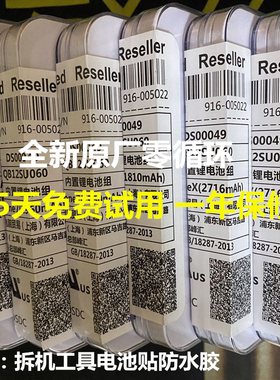 适用于欣旺达苹果8puls/15pro/14X/13/xsmax/12pro/se3原装电池11