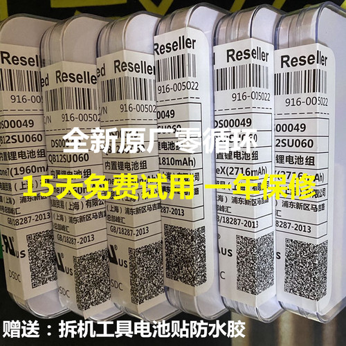 欣旺达苹果原装电池多机型适用