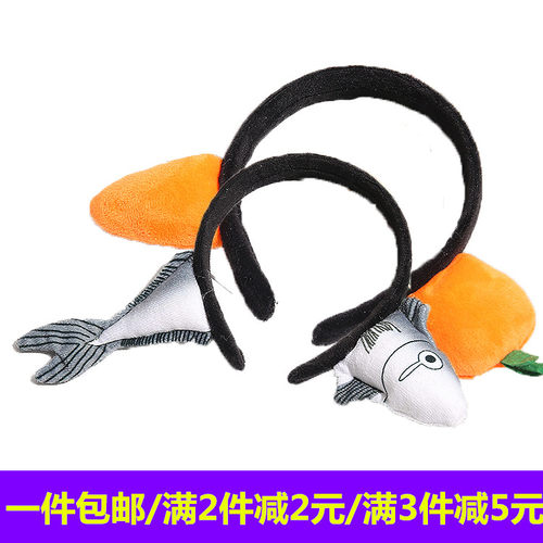 可爱搞怪洗脸百搭外出胡萝卜发箍