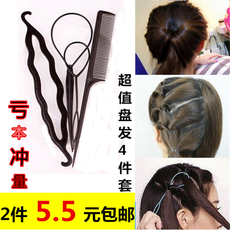 编发器丸子头尖尾梳子花样盘发器发圈发饰拉发针穿发棒美发工具