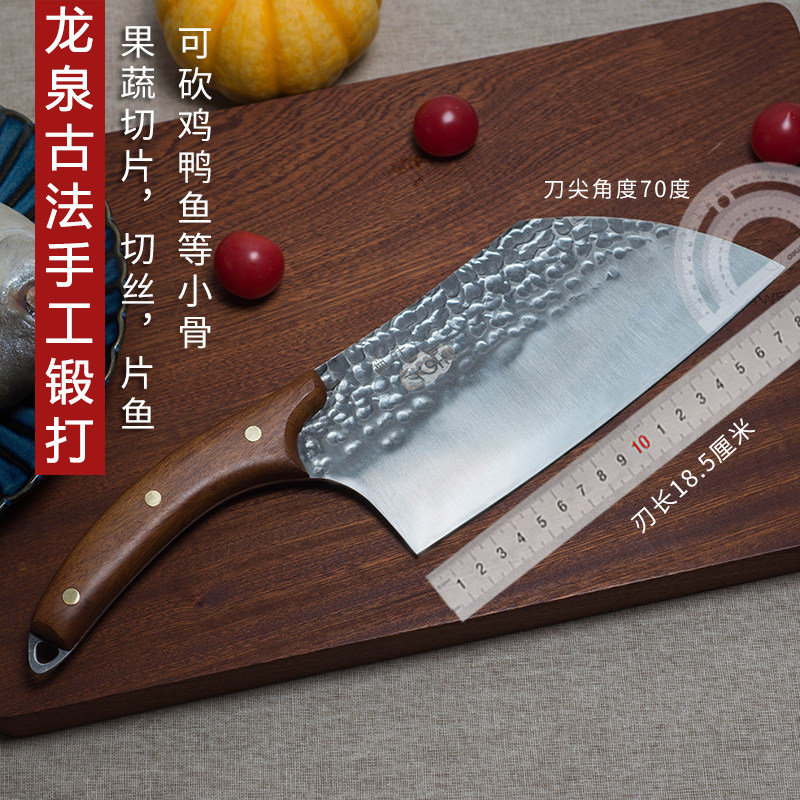 龙泉菜刀手工锻打家用切片厨刀5cr不锈钢超锋利砍骨切丝厨房刀具