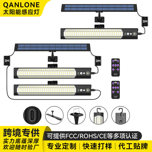 跨境太阳能户外长条壁灯过道庭院灯led阳台门头灯多使用场感应灯