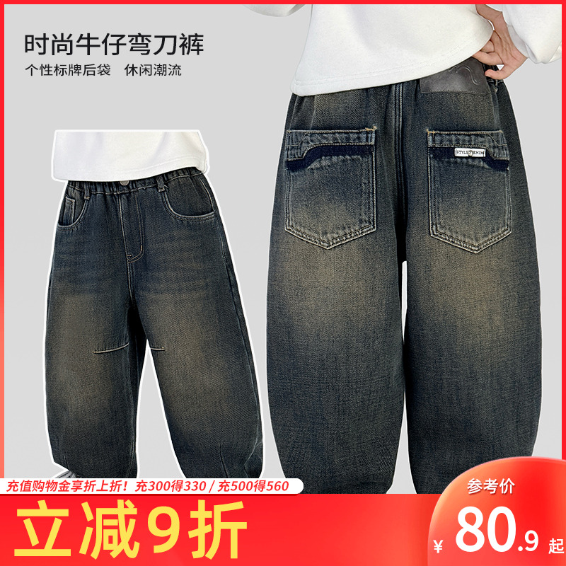 男童加绒加厚牛仔弯刀裤时尚冬