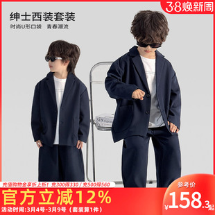 男童套装儿童2026新款西装外套T恤裤子春秋装三件套时尚绅士男孩