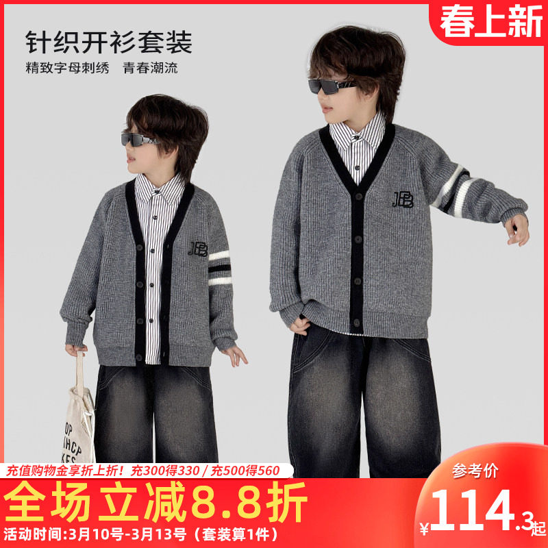 童装男童套装针织开衫长袖衬衫牛仔长裤三件套中大童男孩休闲冬装
