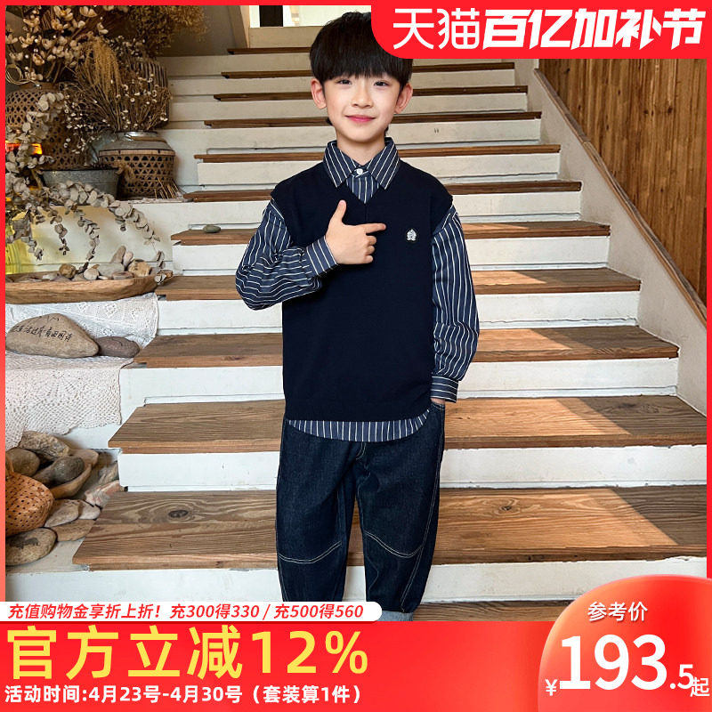 男童长袖套装春秋新款2026儿童秋季中大童学院三件套洋气休闲童装