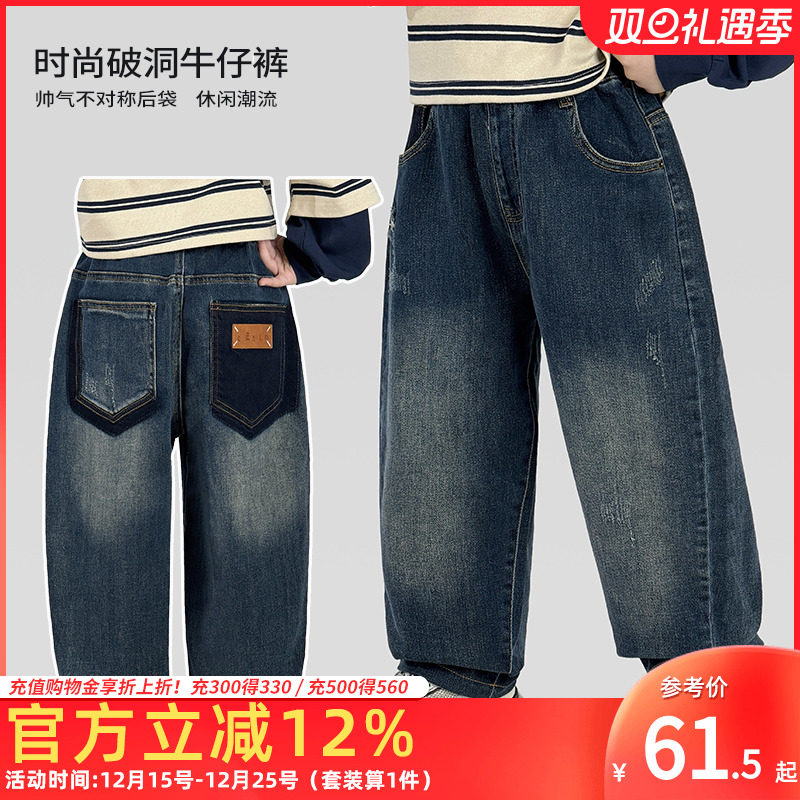 童装男童牛仔裤儿童裤子春秋款时尚复古2025新款男孩破洞长裤潮