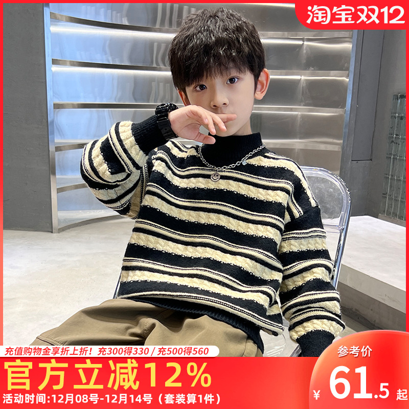 男童毛衣冬装打底针织衫黑色