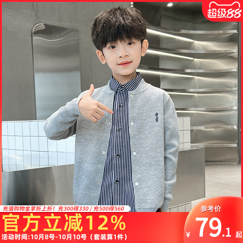 针织开衫儿童洋气秋季