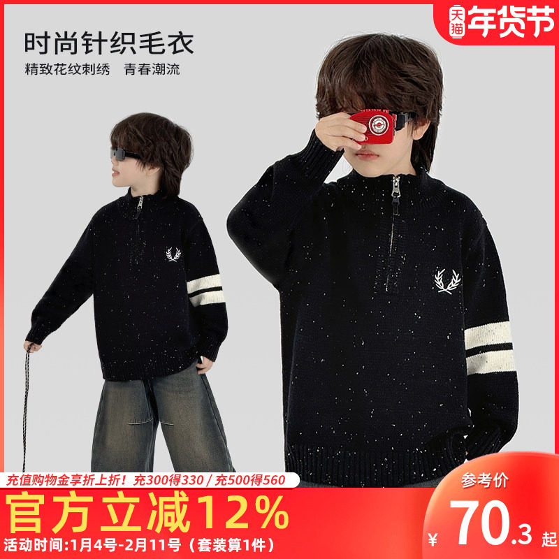 男童时尚毛衣2025冬季新款中大童男孩套头高领针织衫撞色帅气上衣,童装/婴儿装/亲子装,毛衣/针织衫,淘宝优惠券,粉丝福利购,淘宝优惠卷