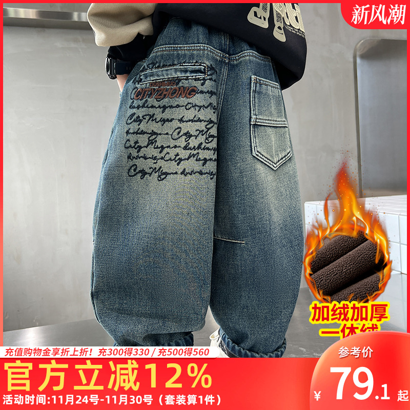 牛仔裤巧米兔潮流百搭保暖