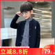 中大童韩版 男童毛衣外套洋气中大童秋季 潮 2026春秋装 儿童针织开衫