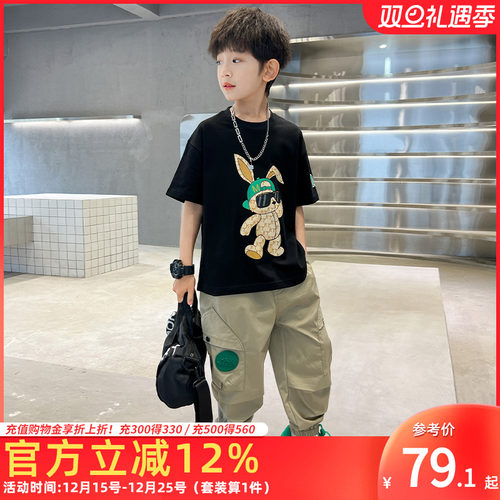 巧米兔休闲男童两件套