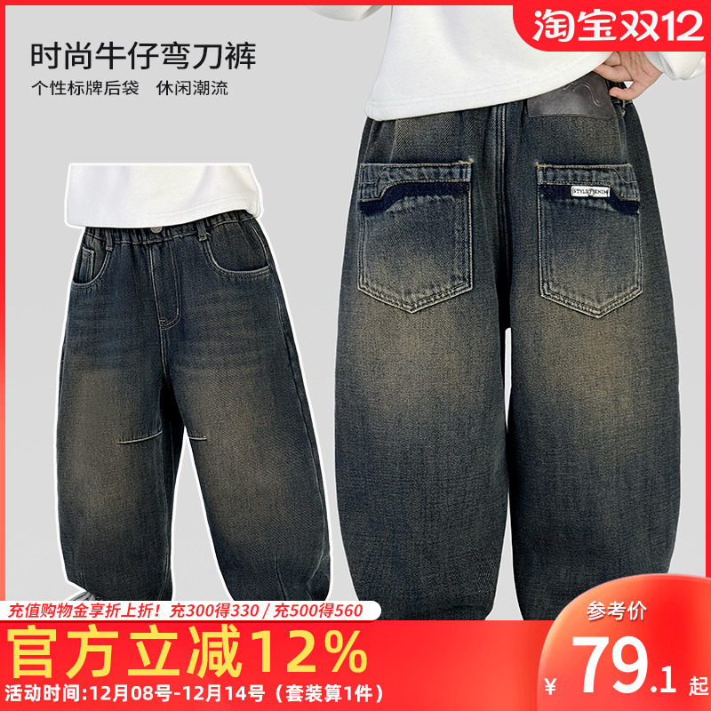 男童加绒加厚牛仔弯刀裤时尚冬