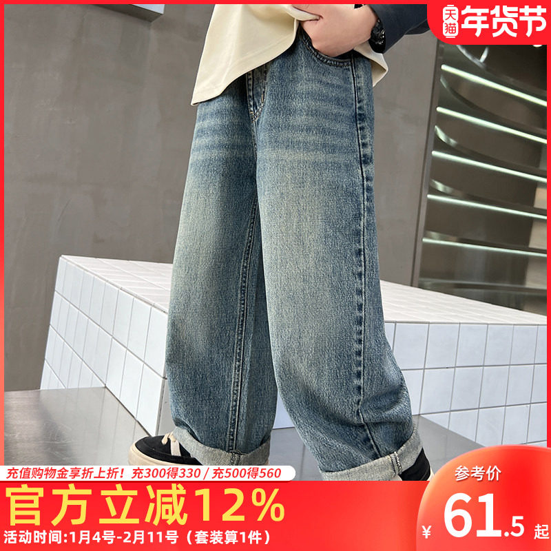 童装男童直筒牛仔裤儿童裤子春秋装休闲长裤中大童宽松春季男孩潮,童装/婴儿装/亲子装,儿童牛仔裤,淘宝优惠券,粉丝福利购,淘宝优惠卷