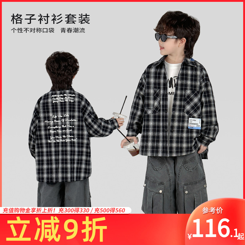 童装秋季三件套格子衬衫T恤裤子2025新款中大童春秋男童休闲套装