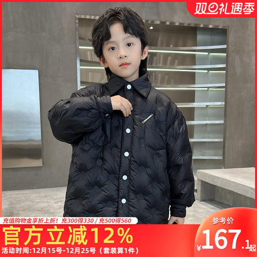羽绒服外套巧米兔男童