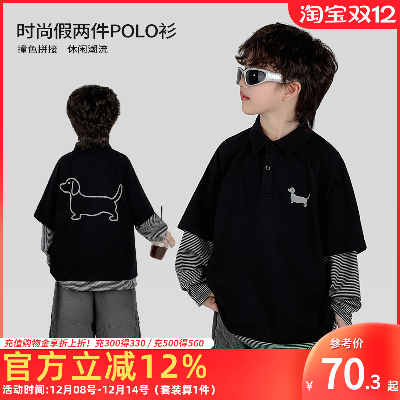 男童假两件POLO衫撞色拼接