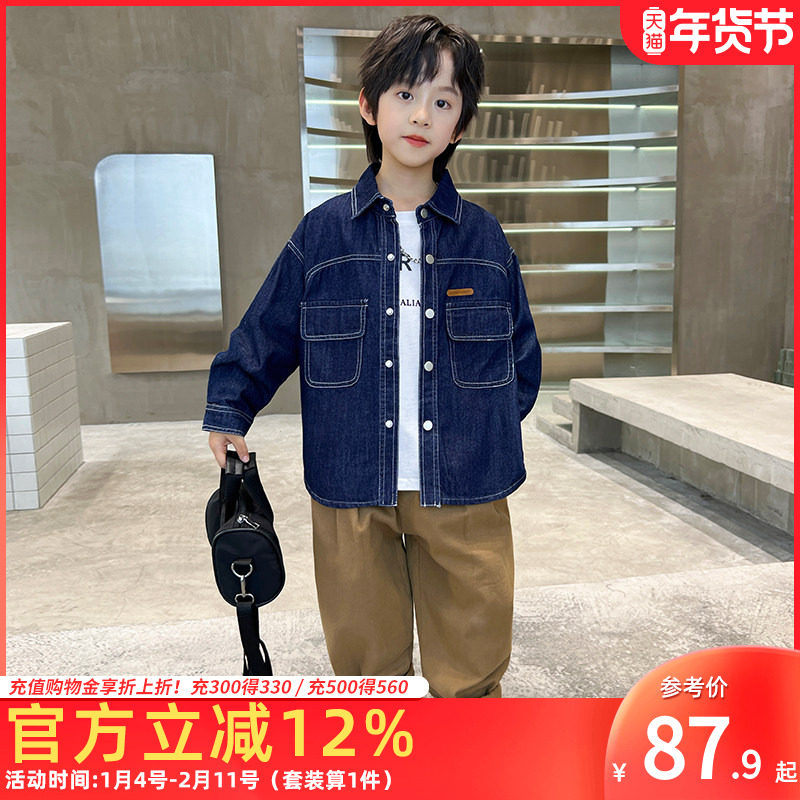 童装男童套装牛仔衬衫外套T恤休闲裤三件套儿童春秋装中大童衣服
