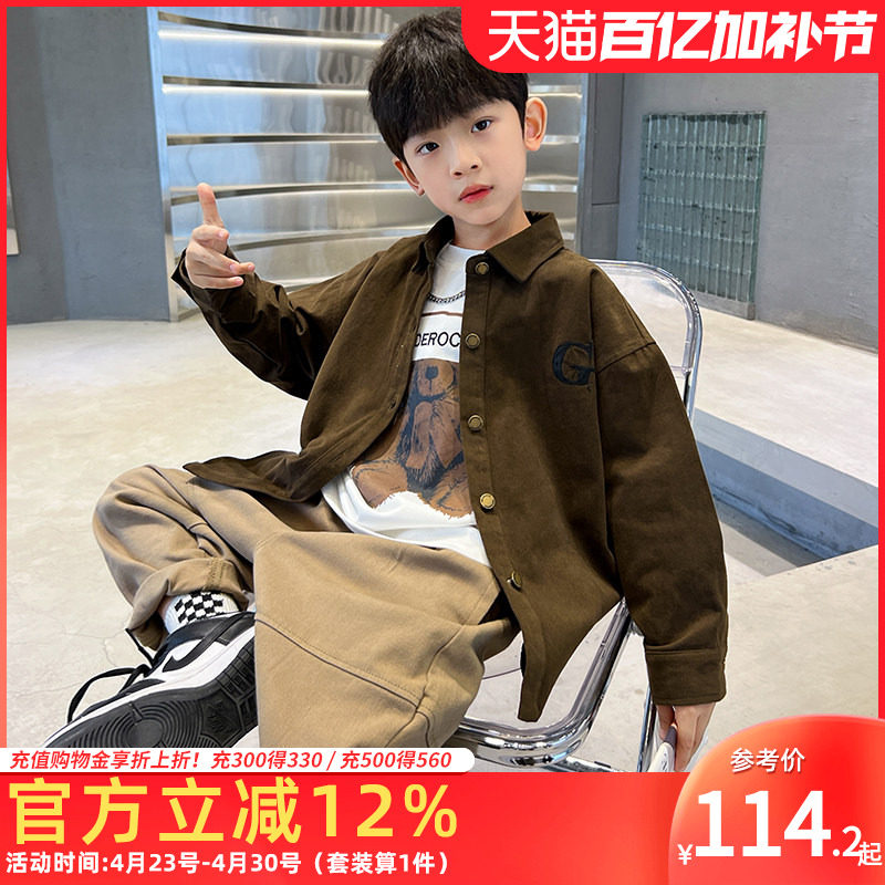 男童春秋套装2026新款儿童洋气衬衫T恤裤子三件套休闲中大童衣服