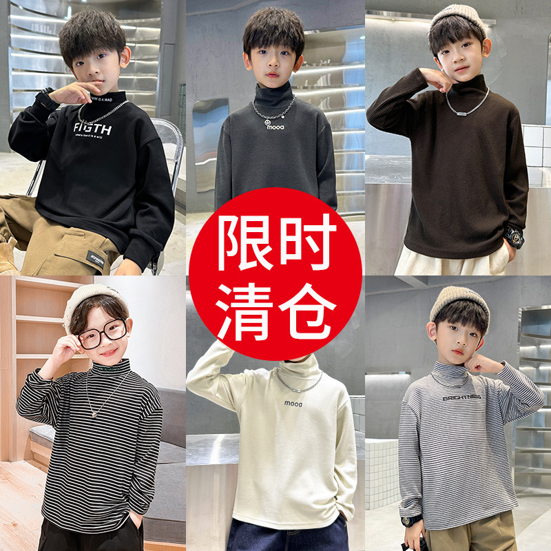 【清仓】男童高领打底衫加厚保暖内搭上衣秋冬季2025新款男孩秋衣,童装/婴儿装/亲子装,T恤,淘宝优惠券,粉丝福利购,淘宝优惠卷