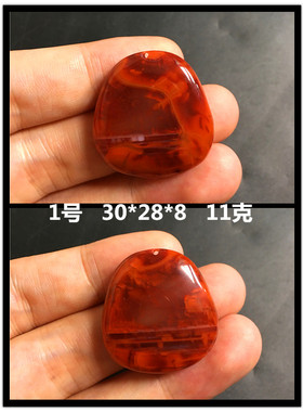 四川凉山火焰荔枝冻饰品南红玛瑙