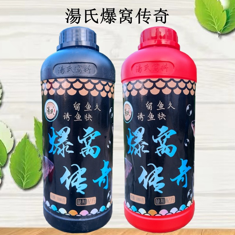 爆窝传奇米野钓鲫鱼打窝米鲤鱼食钓鱼窝料底窝江河水库酒米鱼饵料,户外/登山/野营/旅行用品,台钓饵,淘宝优惠券,粉丝福利购,淘宝优惠卷