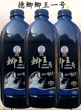 德鲫鲫王一号江河湖库野钓打窝米垂钓钓鱼食底窝鲫鱼酒米窝料窝米