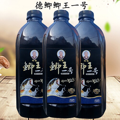 德鲫鲫王一号垂钓江河湖库打窝米