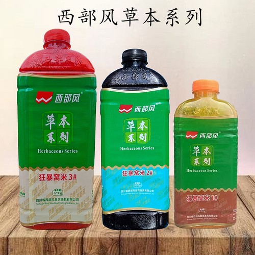 西部风草本狂暴窝米颗粒状鱼窝料