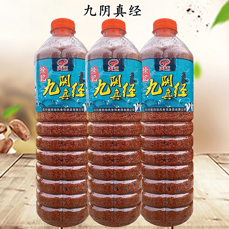 西部风天王九阴真经窝米徐记酒米野钓打窝料垂钓碎米鱼饵鲫鱼底窝