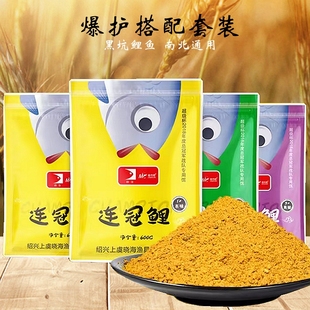 连冠鲤饵料黑坑鲤鱼腥味香味本味工程鲫散炮钓饵垂钓蛋白膨化鱼饵