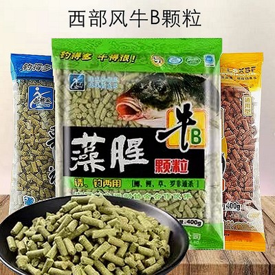 西部风麝香蚯蚓浓藻腥江河底窝料