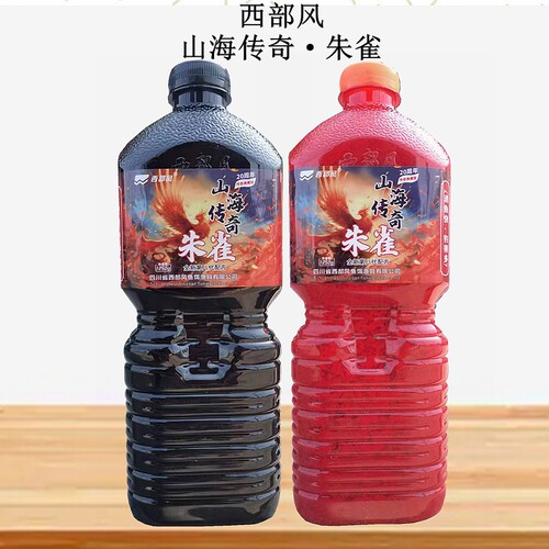 西部风朱雀麒麟窝米钓鱼窝料颗粒