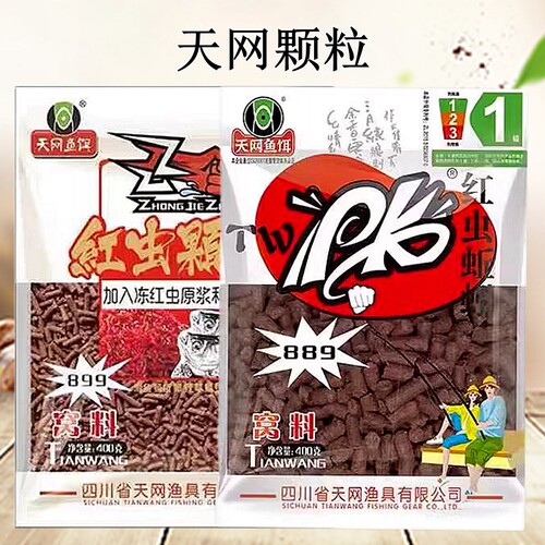 天网pk889颗粒溪流窝料钓鱼饵料