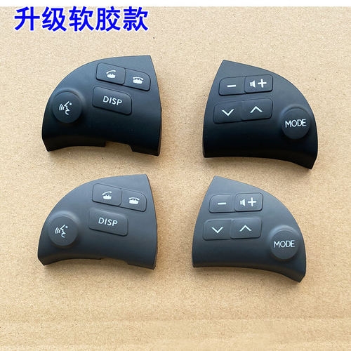 适用于雷克萨斯ES350240方