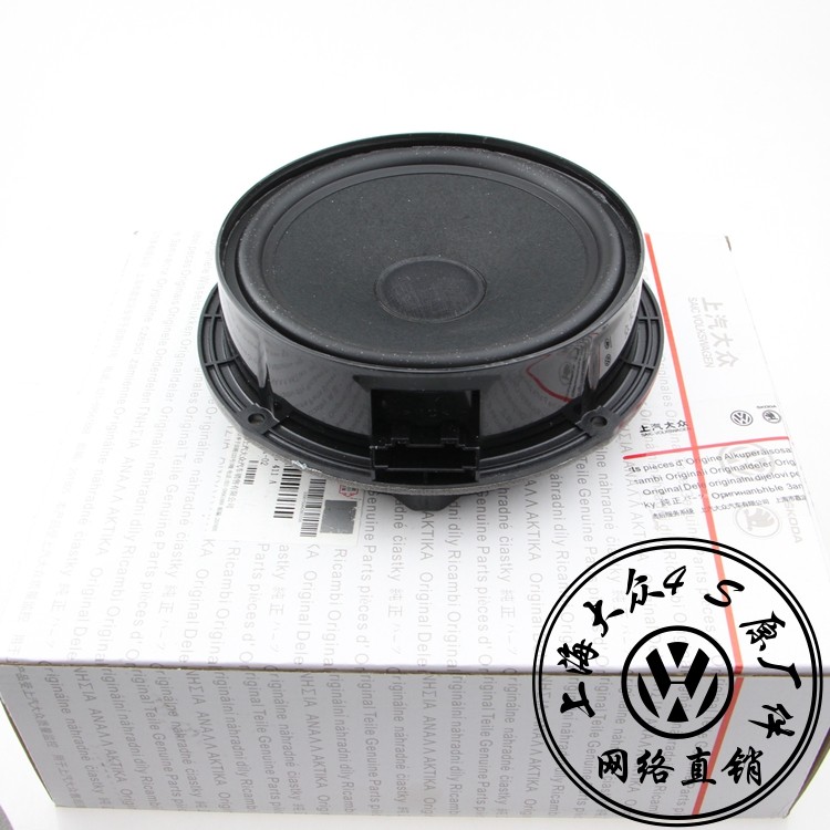 适用于帕萨特B5新老领驭朗逸Polo宝来途安车门喇叭车门扬声器原厂|msdalam kategori kereta/artikel/Fitting/Refit, Audio &amp; Video kereta/elektronik automotif/elektrik, Audio &amp; Video kereta, hon kereta/Tweeter - dari Buy2taobao.com untuk memberikan perkhidmatan ejen Taobao profesional membeli