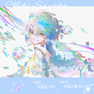 魔法少女小圆美树沙耶香同人周边徽章色纸镭射票方卡明信片原创