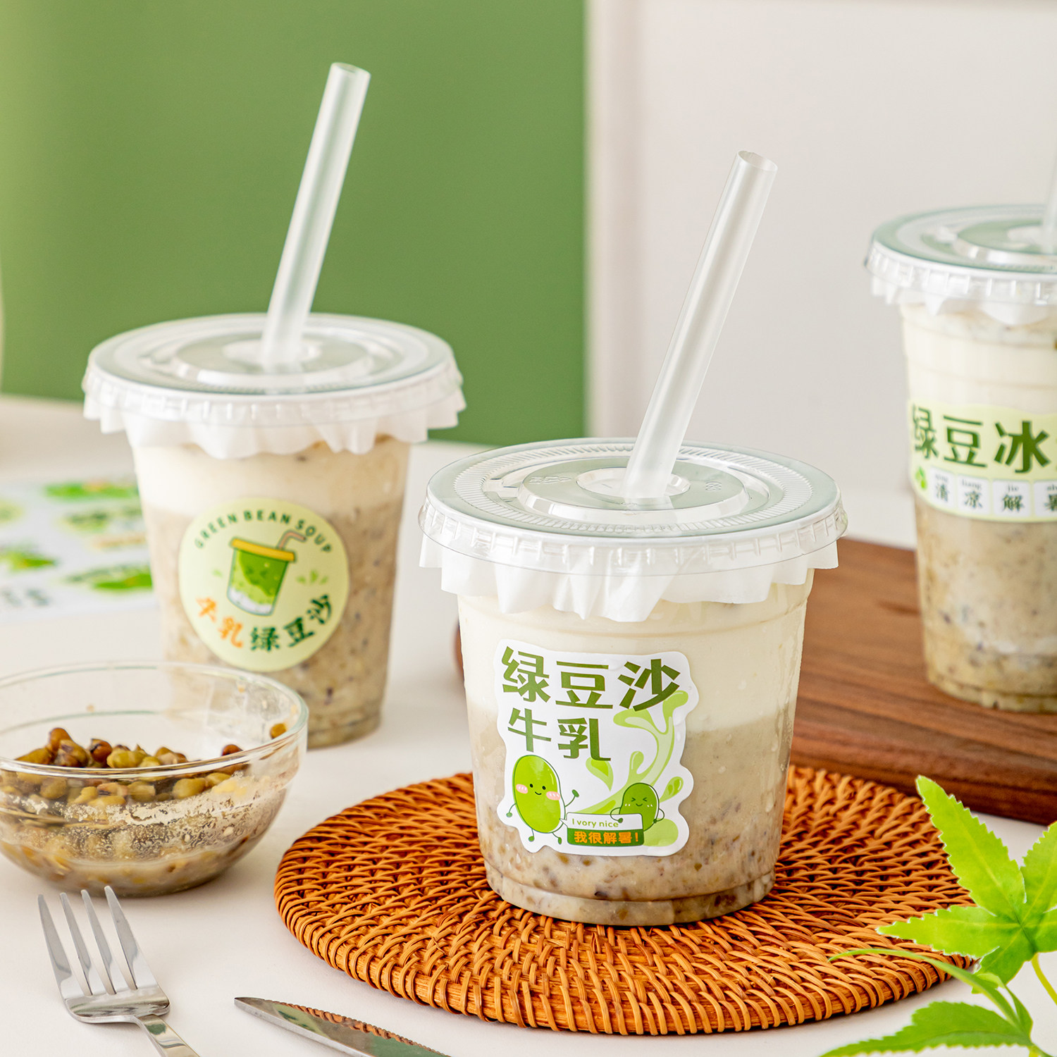 一次性绿豆沙透明塑杯带盖外带打包奶茶杯加厚饮品杯带吸管咖啡杯