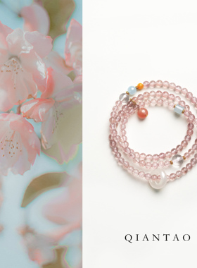 原创天然手串招桃花草莓粉水晶