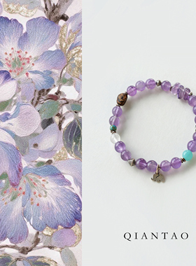 QIANTAO「山眠」原创新中式天然紫水晶手串百搭好运水晶手链礼物