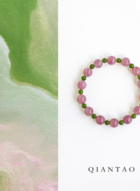 QIANTAO「露华」原创中式天然紫马来西亚粉水晶和田玉手串女礼物
