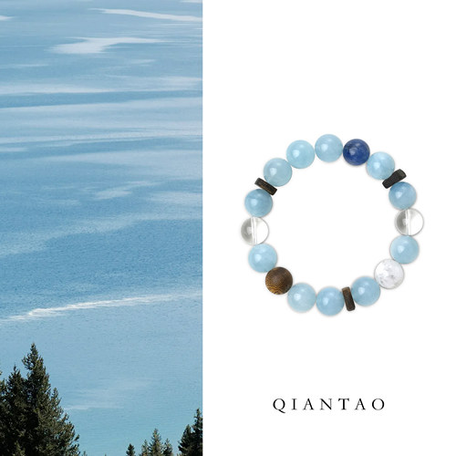 QIANTAO「霄澜」海蓝宝手串补水蓝色水晶手链招财静心情侣礼物