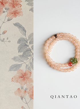 QIANTAO「甜花酪」原创双圈天然粉玉髓南红手串和田玉手链礼物