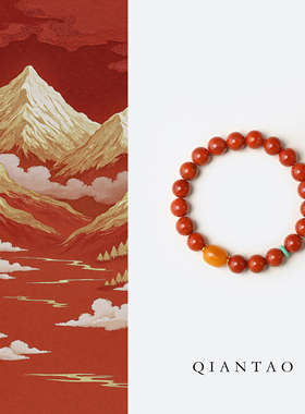 QIANTAO「观自在」原创天然满肉南红柿子红手串蜜蜡情侣手链礼物