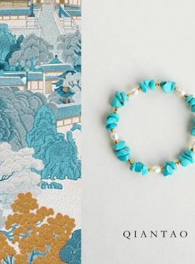 QIANTAO「长青」中式天然绿松石淡水珍珠手链女生礼物（福利款）