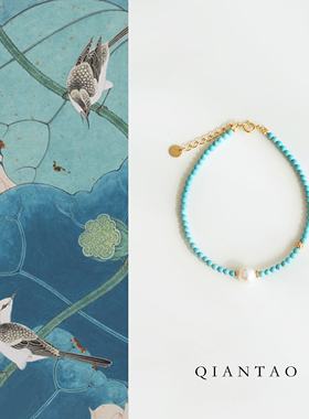 QIANTAO「山青」原创新中式天然绿松石淡水珍珠手链女生高级礼物