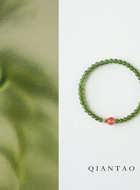 QIANTAO「映晴」原创中式天然和田玉碧玉手串女冰飘南红手链礼物
